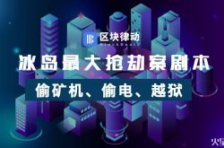 (6分钟科普下)淄博工厂咨询电话多少_哔哩哔哩-2